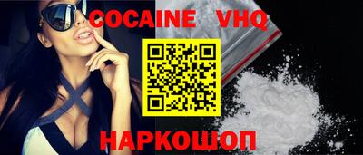 кокаин Нарткала