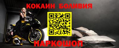 кокаин Нарткала