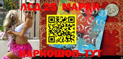 крисы Бийск