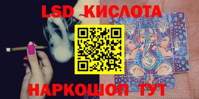 эйфоретик Балаково