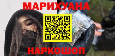 ALPHA-PVP Наро-Фоминск