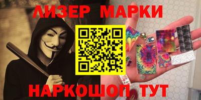 эйфоретик Балаково