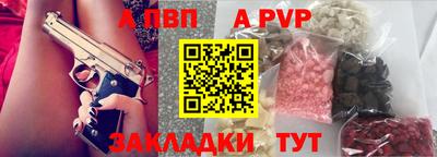 кокаин Нарткала