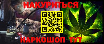 эйфоретик Балаково