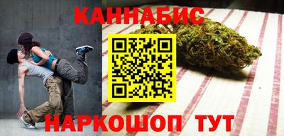 дистиллят марихуана Берёзовский