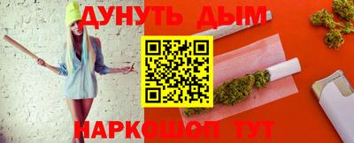 кокаин Нарткала