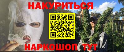 ALPHA-PVP Наро-Фоминск