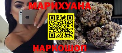 эйфоретик Балаково