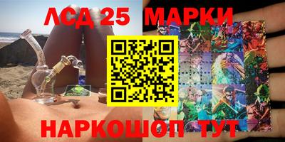 эйфоретик Балаково