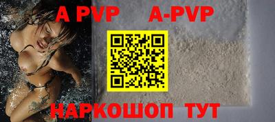 кокаин Нарткала
