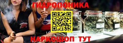 эйфоретик Балаково