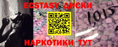 кокаин Нарткала