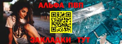 эйфоретик Балаково