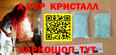 кокаин Нарткала