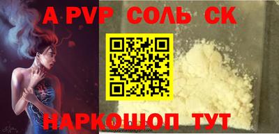 дживик Нальчик