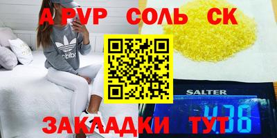 дживик Нальчик