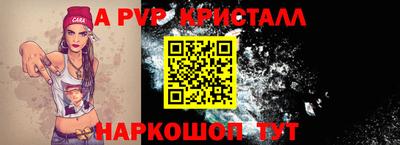 дживик Нальчик