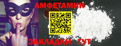 ALPHA-PVP Наро-Фоминск
