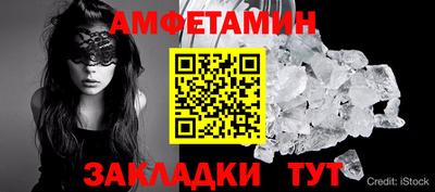 дживик Нальчик