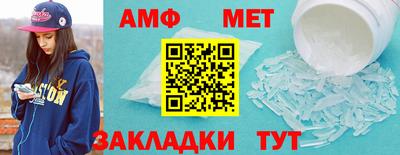 ALPHA-PVP Наро-Фоминск