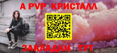 кокаин Нарткала