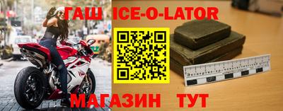 кокаин Нарткала