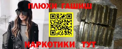 эйфоретик Балаково