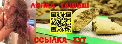 ALPHA-PVP Наро-Фоминск