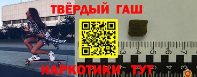 jwh Балашиха