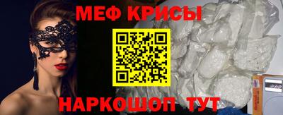 эйфоретик Балаково