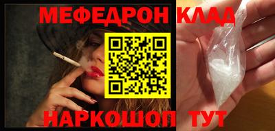 кокаин Нарткала