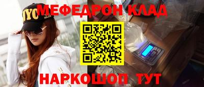 эйфоретик Балаково