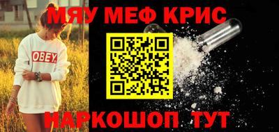 дживик Нальчик