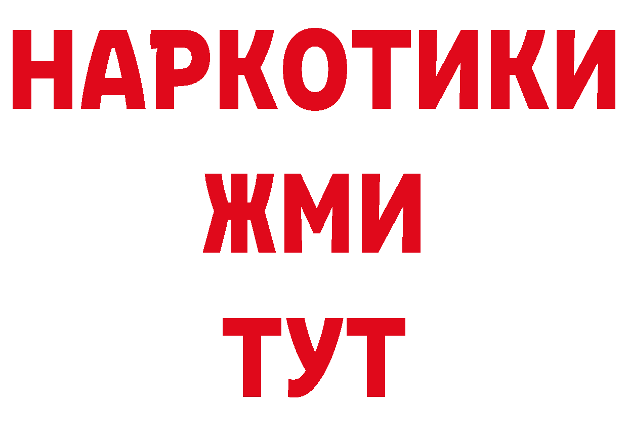 APVP VHQ зеркало shop гидра Сосновоборск