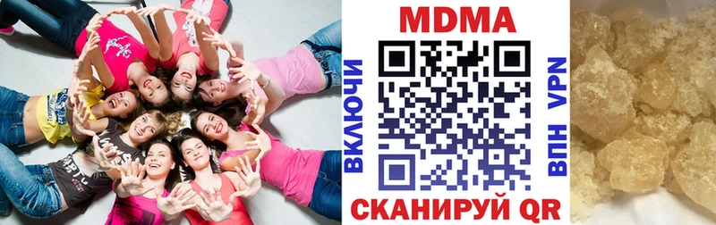 МДМА VHQ Сосновоборск