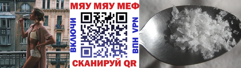 Меф 4 MMC  даркнет Telegram  Сосновоборск 