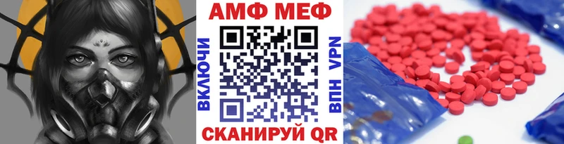 МЕТАМФЕТАМИН винт  ссылка на мегу как зайти  Сосновоборск  купить закладку 