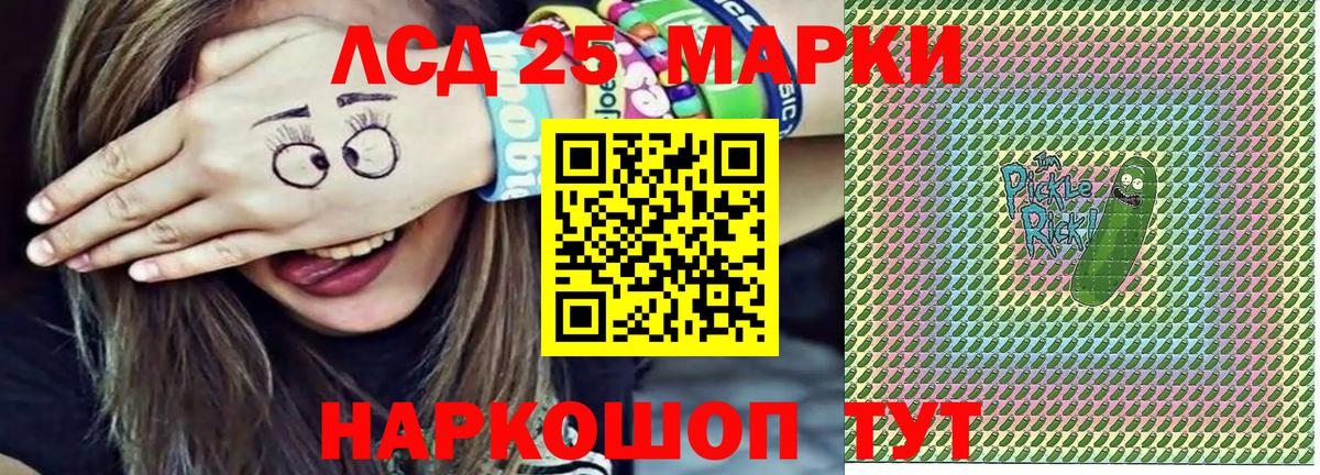 Марки N-bome 1,8мг Сосновоборск