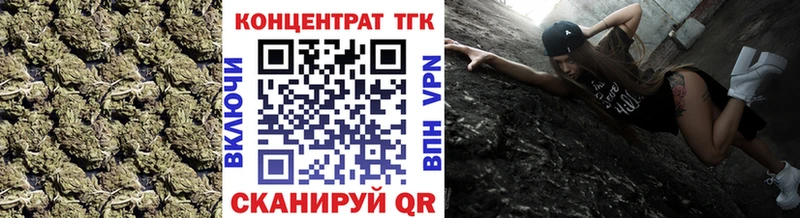 ТГК гашишное масло  площадка наркотические препараты  Сосновоборск  блэк спрут онион 