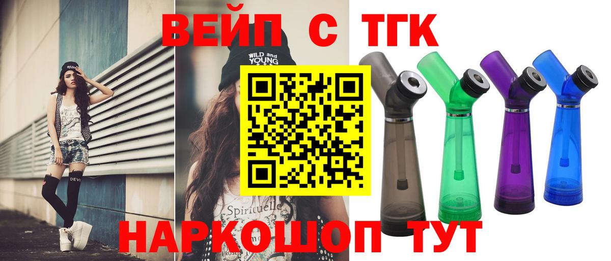 Cocaine  Мефедрон  Гашиш  Сосновоборск  MDMA  ЭКСТАЗИ  Мефедрон   НБОМе  Гашиш  Вход с VPN  Метадон  Вейп ТГК  Канабис 