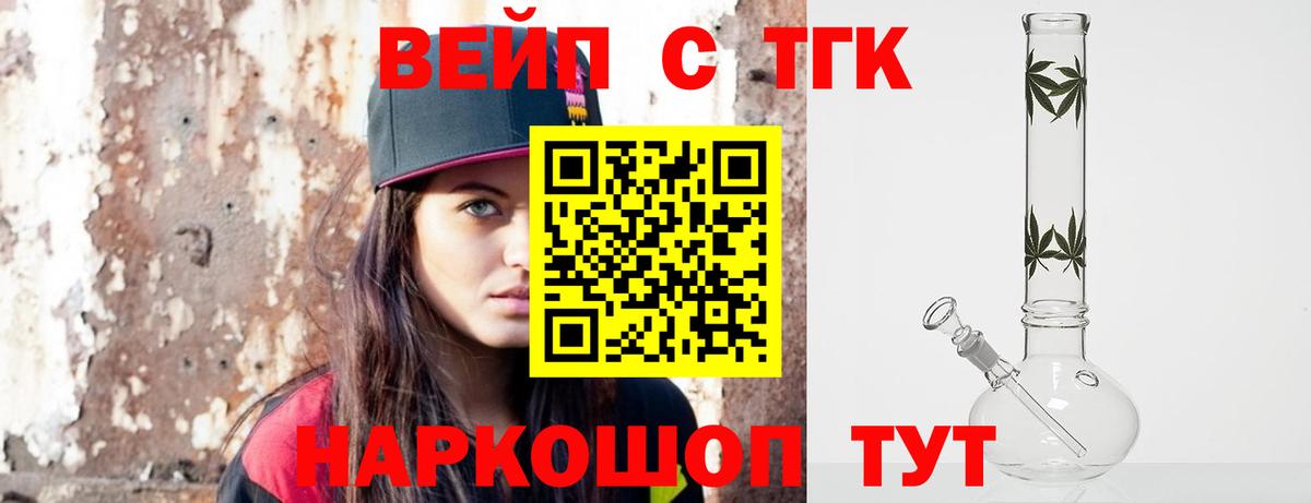 Марихуана Сосновоборск