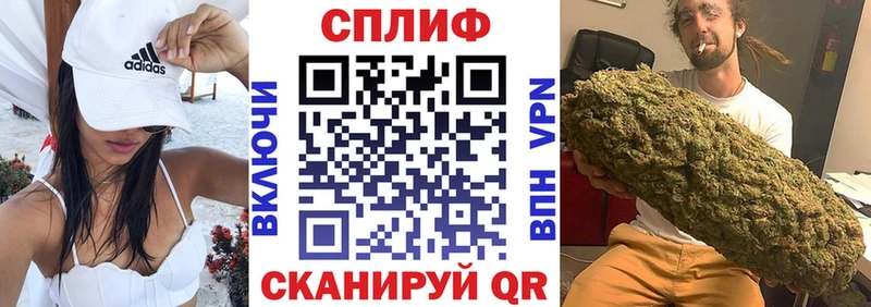 мега   дарнет шоп  Сосновоборск  Каннабис Ganja 