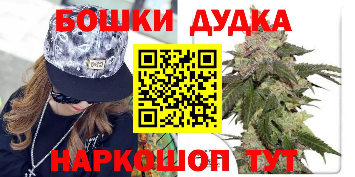 Сосновоборск  Каннабис Amnesia  Марихуана Amnesia  Каннабис LSD WEED  Вход с VPN  Конопля White Widow 